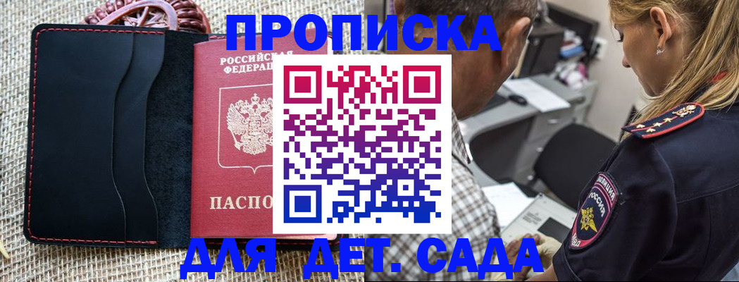 временная регистрация законно в Луховицах